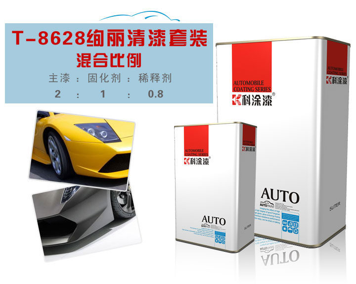 正能量奖励网站入口漆 镜面清漆